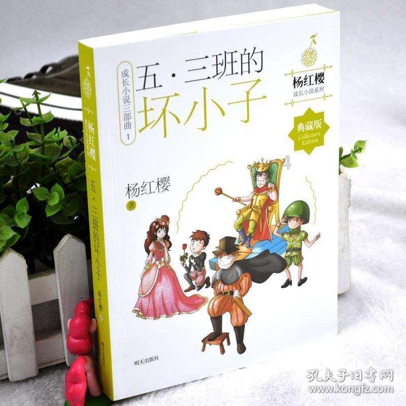 “相约十四冬”2024年全区少先队小骨干冰雪冬令营开营啦