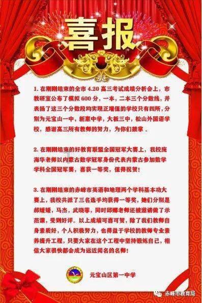 逃离废弃的建筑