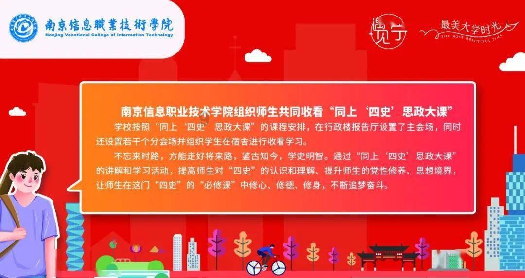 快速扣篮